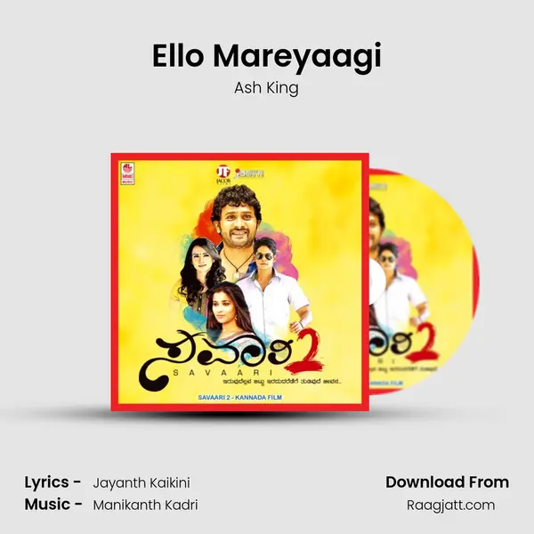 Ello Mareyaagi mp3 song