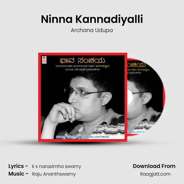 Ninna Kannadiyalli mp3 song