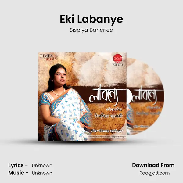 Eki Labanye mp3 song