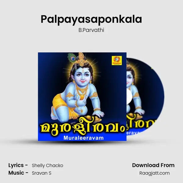 Palpayasaponkala mp3 song