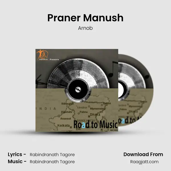 Praner Manush mp3 song