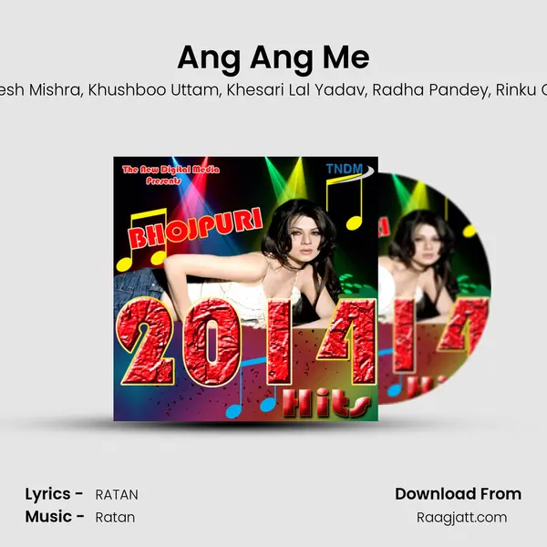 Ang Ang Me mp3 song