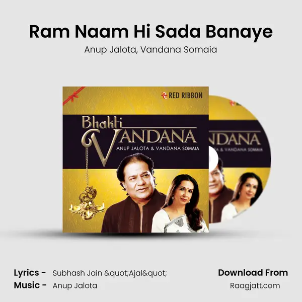 Ram Naam Hi Sada Banaye - Anup Jalota album cover 