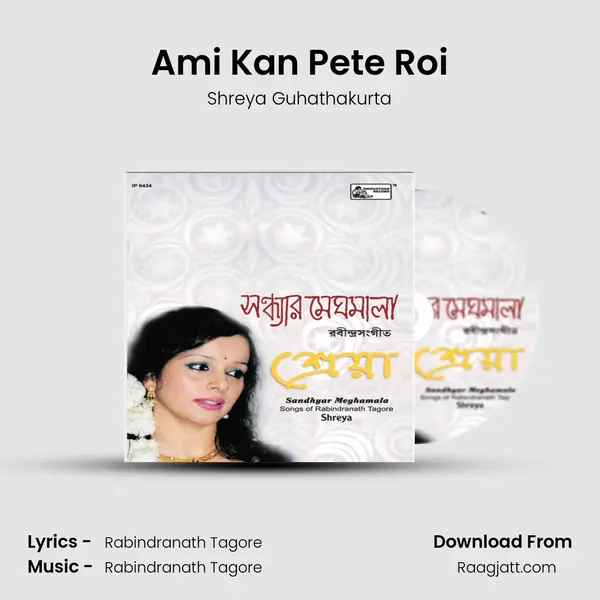 Ami Kan Pete Roi mp3 song