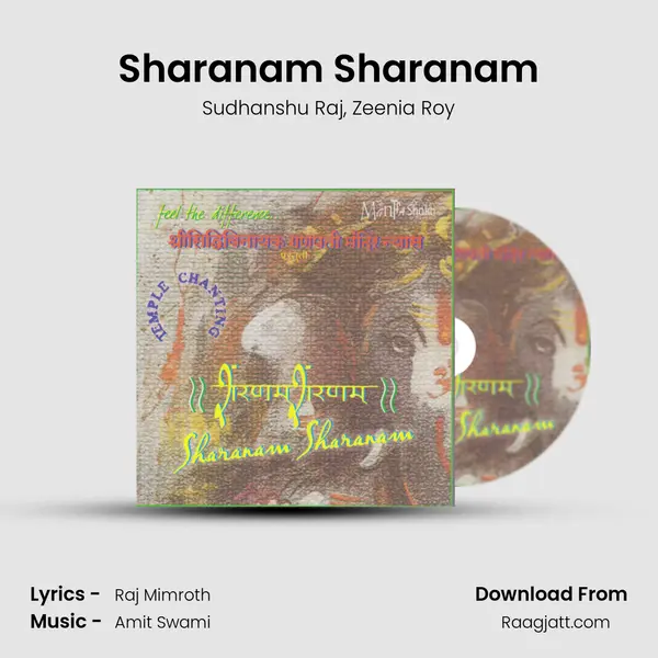 Sharanam Sharanam mp3 song