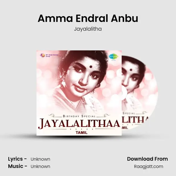 Amma Endral Anbu - Jayalalitha album cover 