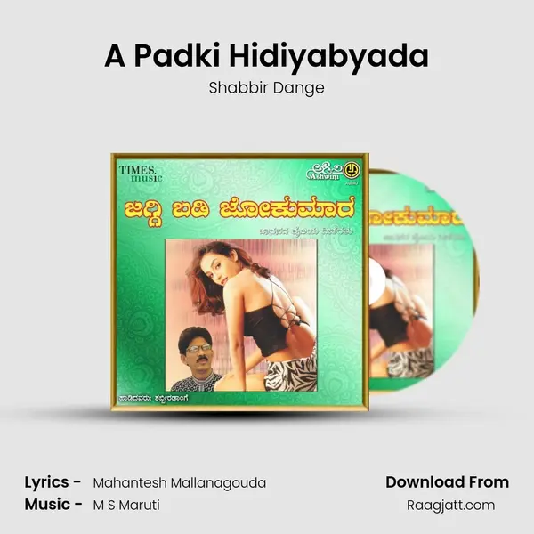 A Padki Hidiyabyada mp3 song