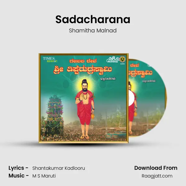 Sadacharana - Shamitha Malnad album cover 