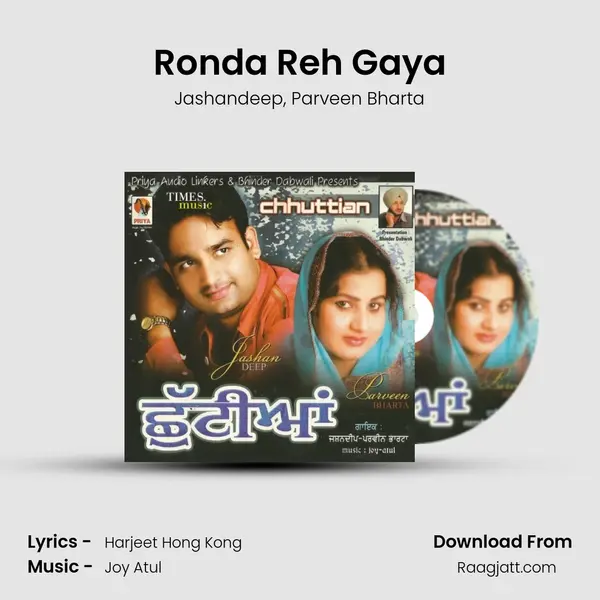 Ronda Reh Gaya - Jashandeep album cover 