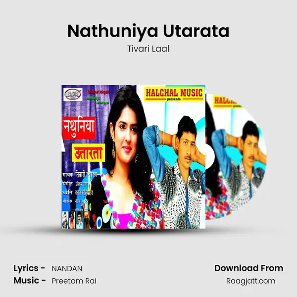 Nathuniya Utarata mp3 song