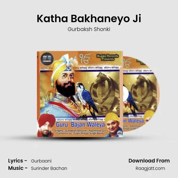 Katha Bakhaneyo Ji mp3 song