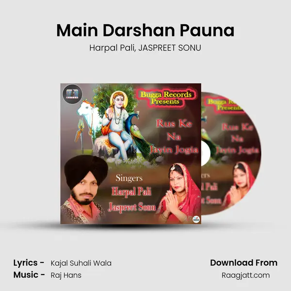 Main Darshan Pauna - Harpal Pali album cover 