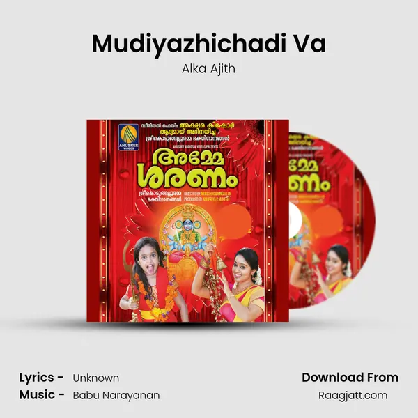 Mudiyazhichadi Va - Alka Ajith album cover 