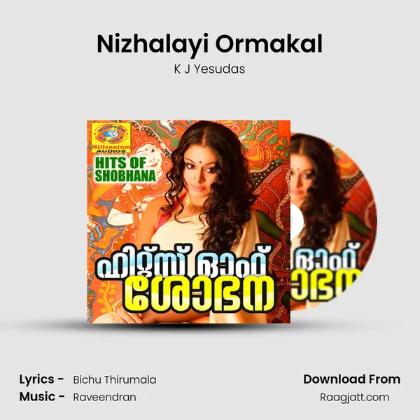 Nizhalayi Ormakal - K J Yesudas mp3 song