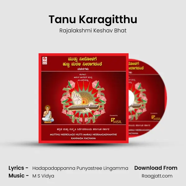 Tanu Karagitthu - Rajalakshmi Keshav Bhat album cover 