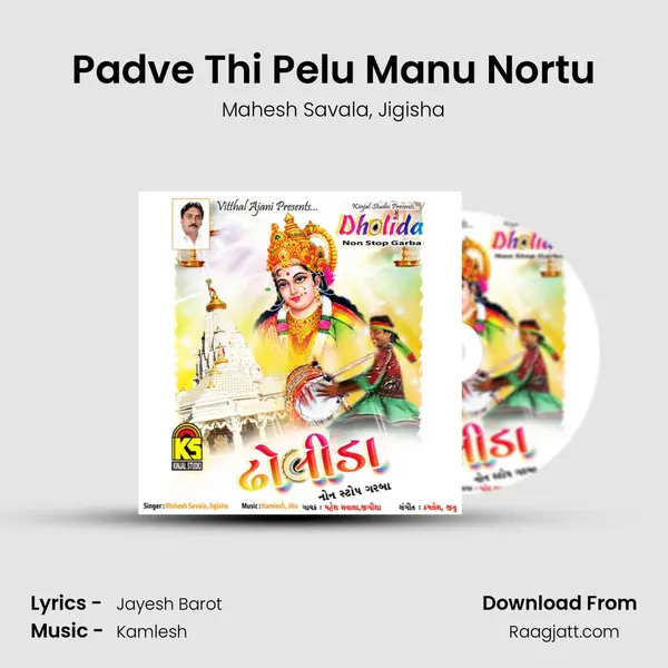 Padve Thi Pelu Manu Nortu mp3 song