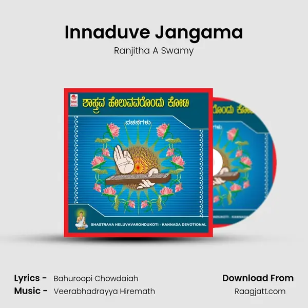 Innaduve Jangama - Ranjitha A Swamy album cover 