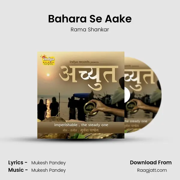 Bahara Se Aake mp3 song