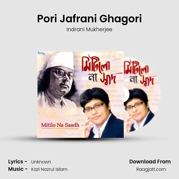 Pori Jafrani Ghagori - Indrani Mukherjee album cover 