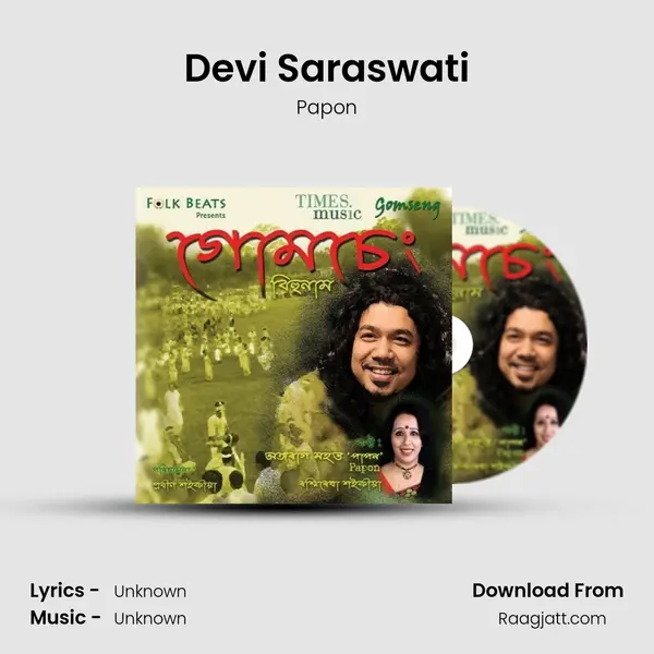 Devi Saraswati - Papon album cover 