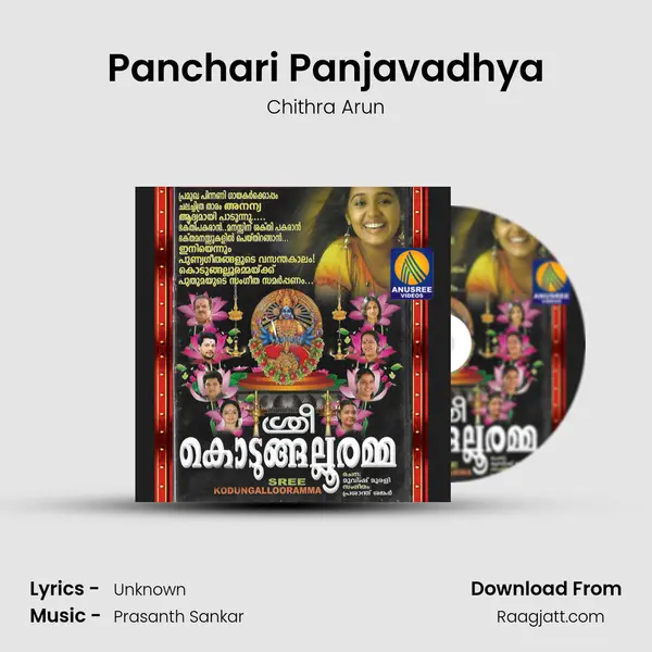 Panchari Panjavadhya - Chithra Arun mp3 song