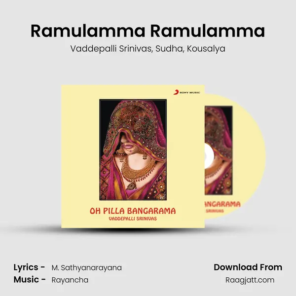 Ramulamma Ramulamma mp3 song