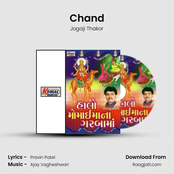 Chand - Jogaji Thakor album cover 