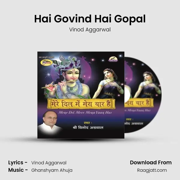 Hai Govind Hai Gopal mp3 song