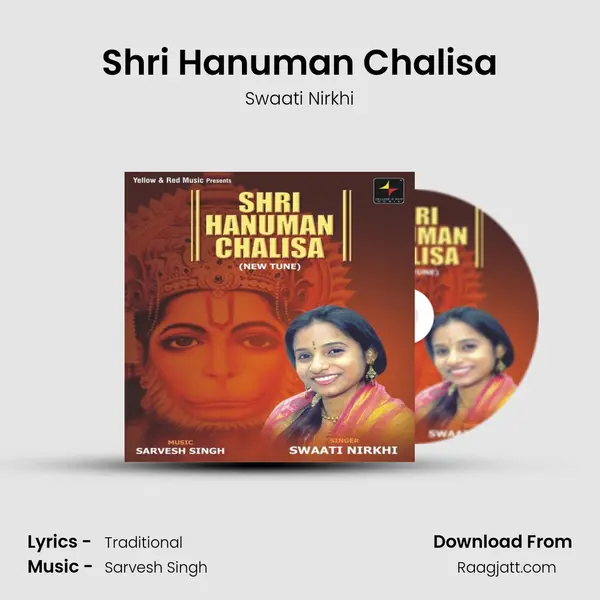 Shri Hanuman Chalisa(New Tune) mp3 song