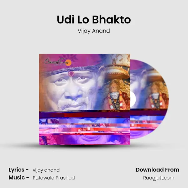 Udi Lo Bhakto mp3 song