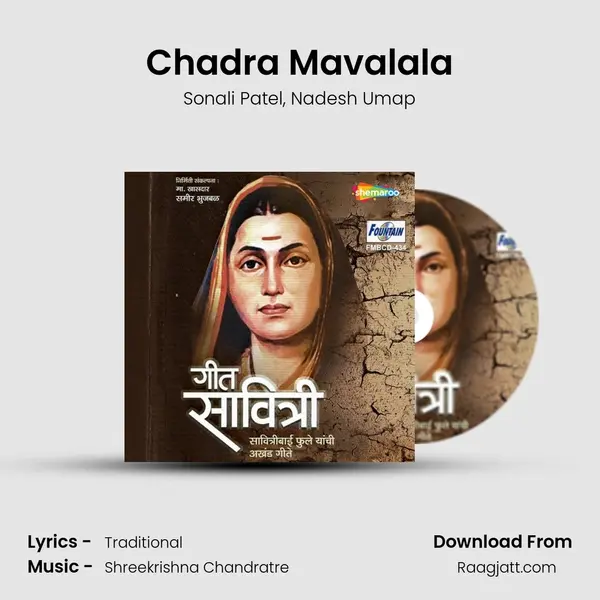 Chadra Mavalala mp3 song