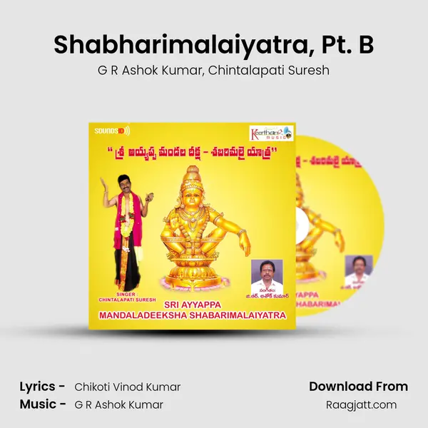 Shabharimalaiyatra, Pt. B - G R Ashok Kumar album cover 