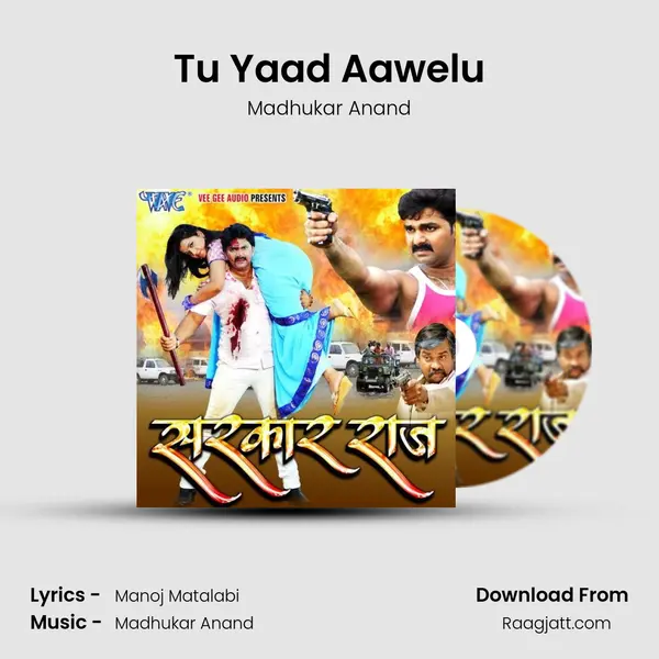 Tu Yaad Aawelu - Madhukar Anand album cover 