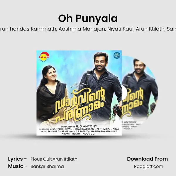 Oh Punyala mp3 song