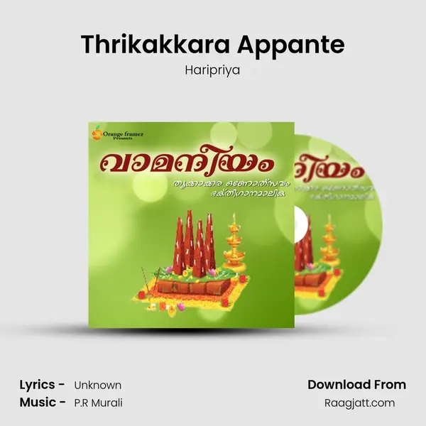 Thrikakkara Appante - Haripriya album cover 