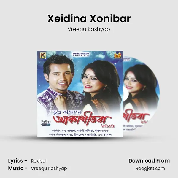 Xeidina Xonibar mp3 song