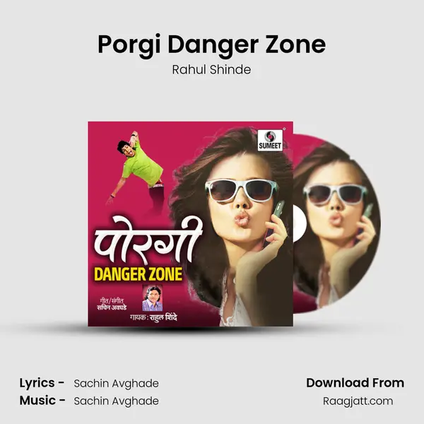 Porgi Danger Zone mp3 song