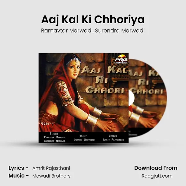 Aaj Kal Ki Chhoriya - Ramavtar Marwadi album cover 