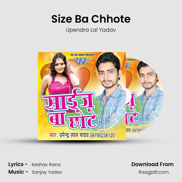 Size Ba Chhote - Upendra Lal Yadav album cover 