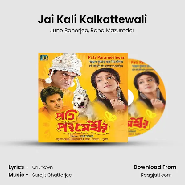 Jai Kali Kalkattewali mp3 song