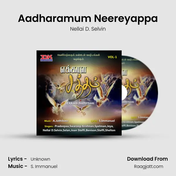 Aadharamum Neereyappa mp3 song