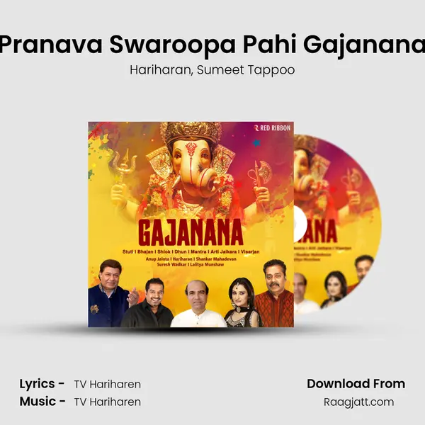 Pranava Swaroopa Pahi Gajanana mp3 song