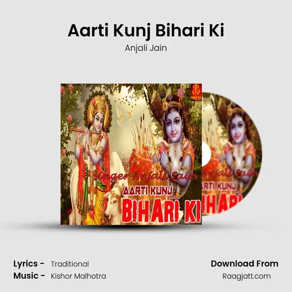 Aarti Kunj Bihari Ki - Anjali Jain mp3 song