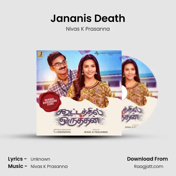 Jananis Death mp3 song