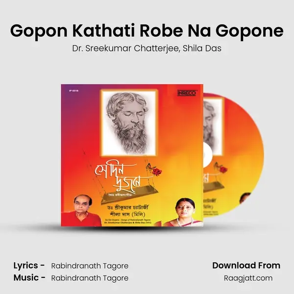 Gopon Kathati Robe Na Gopone - Dr. Sreekumar Chatterjee album cover 