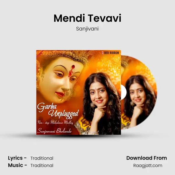 Mendi Tevavi - Sanjivani album cover 