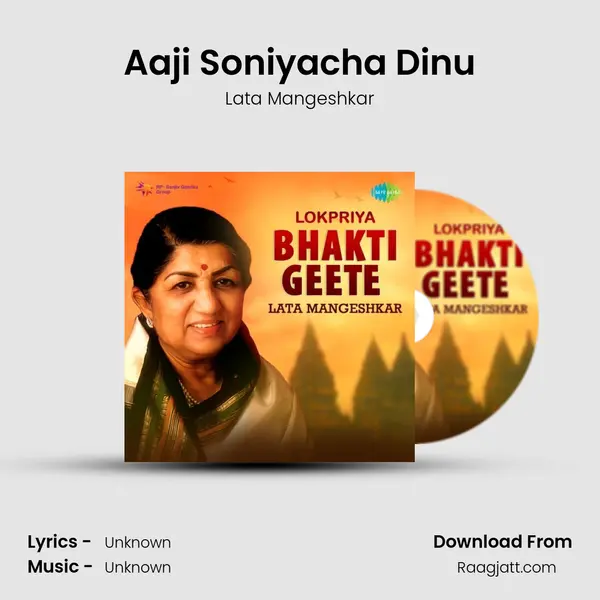 Aaji Soniyacha Dinu - Lata Mangeshkar album cover 