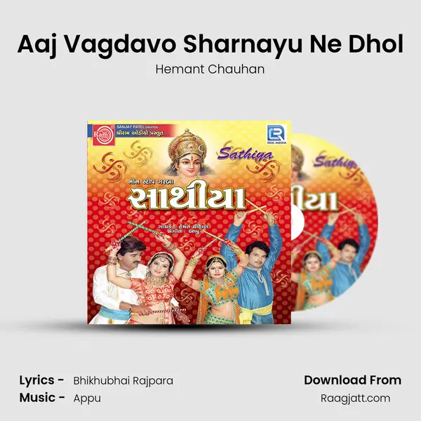 Aaj Vagdavo Sharnayu Ne Dhol - Hemant Chauhan album cover 