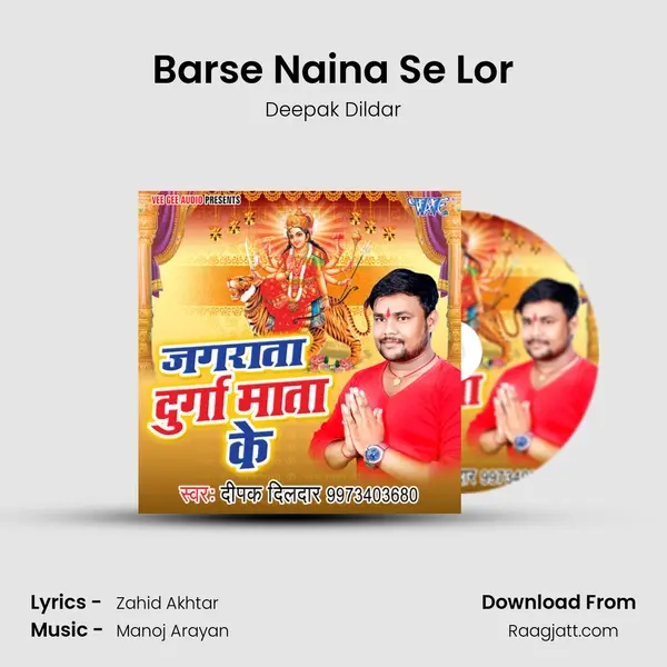 Barse Naina Se Lor mp3 song