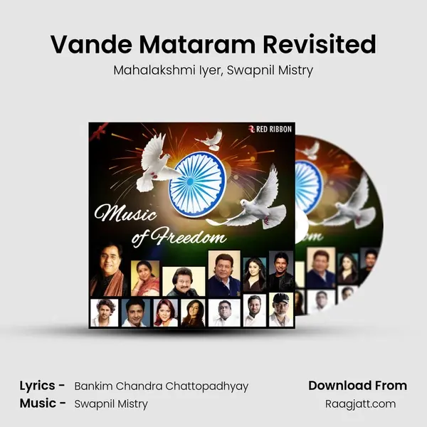 Vande Mataram Revisited mp3 song